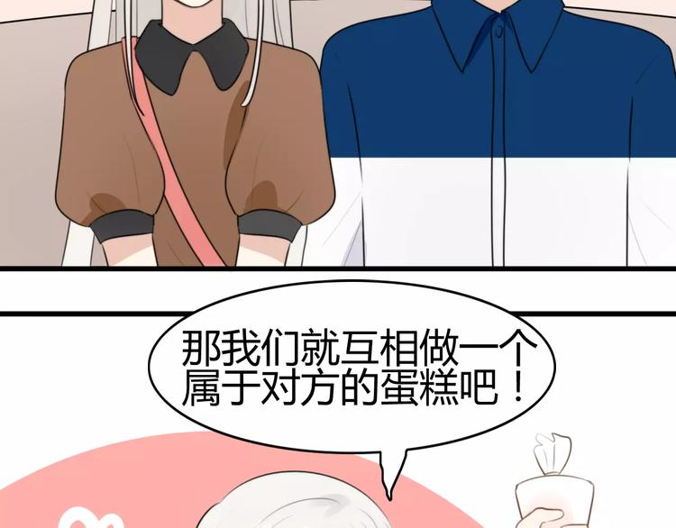 第20话 约会（二）22