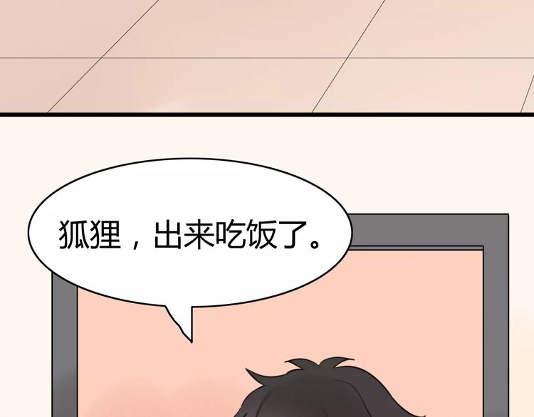 第18话 逮捕（三）39