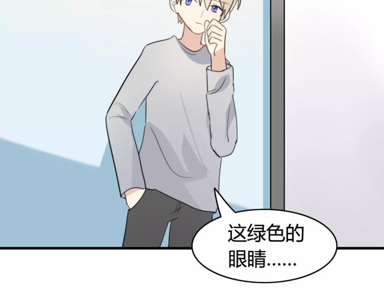 第45话 吃醋42