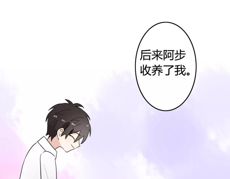 第37话 看望总宫长（二）43