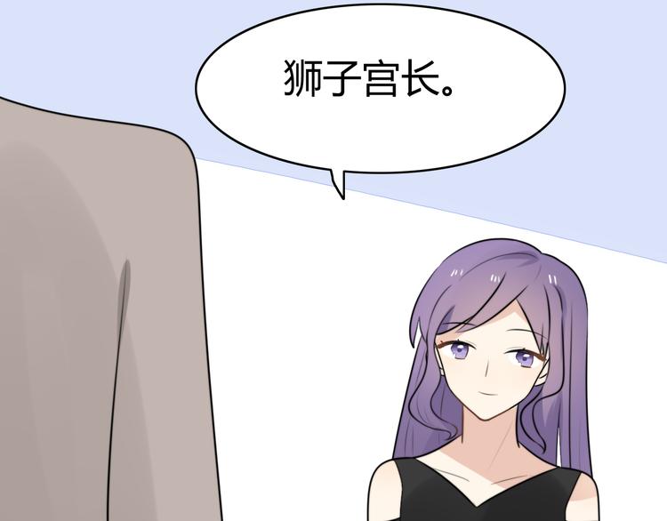 第14话 狮子宫长的过去（一）17