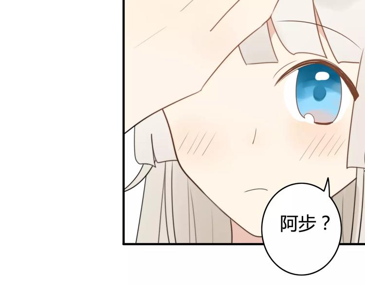 第52话  狐狸的心19