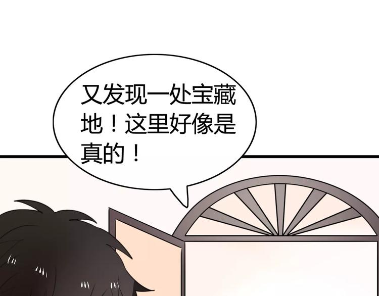 第34话 夺宝活动（二）43