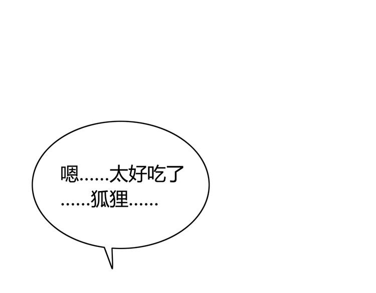 第51话  回家后的夏日特饮65