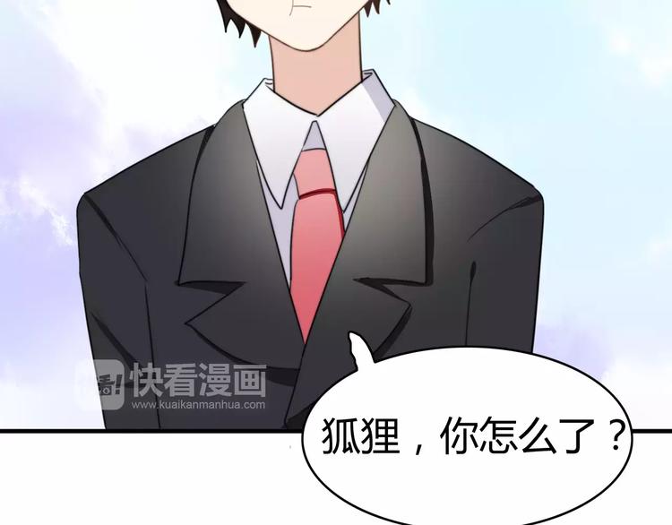 第47话  真相5