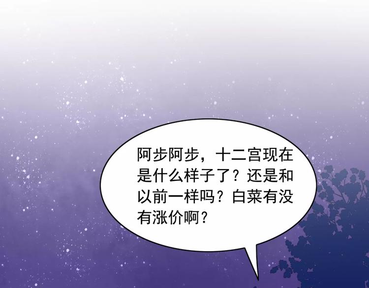 第46话  真相20