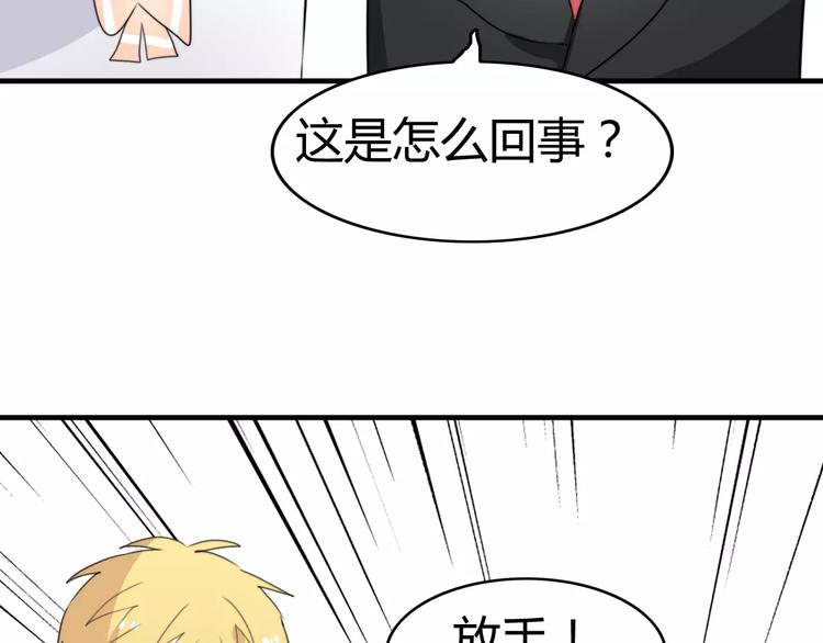 第47话  真相31