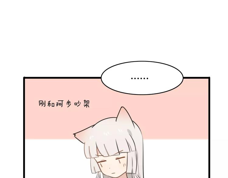 第25话 虎妖（一）11