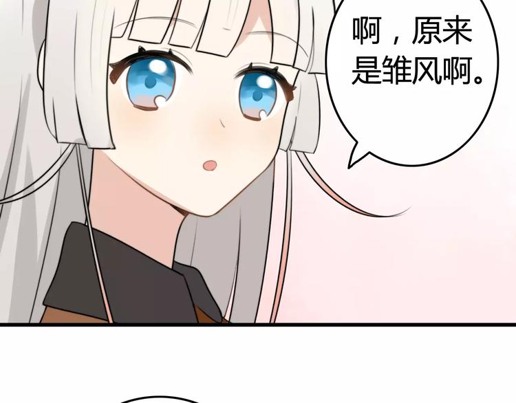 第23话 狮子弟弟（一）57