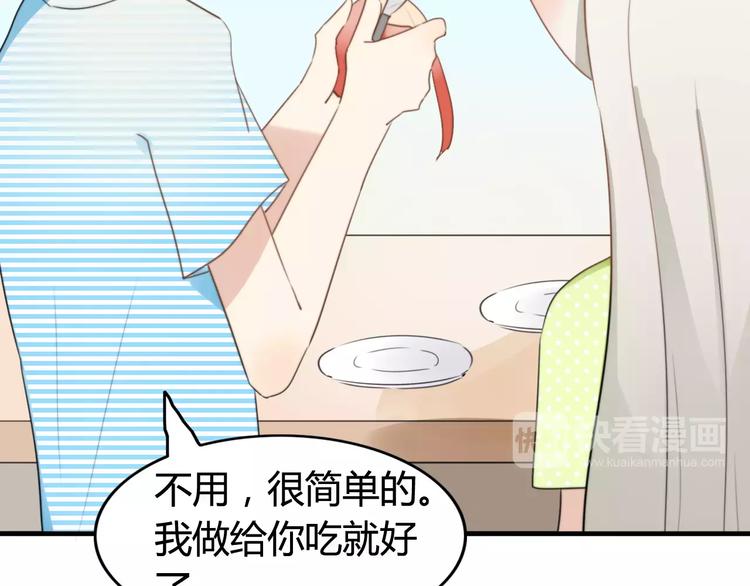 第51话  回家后的夏日特饮26