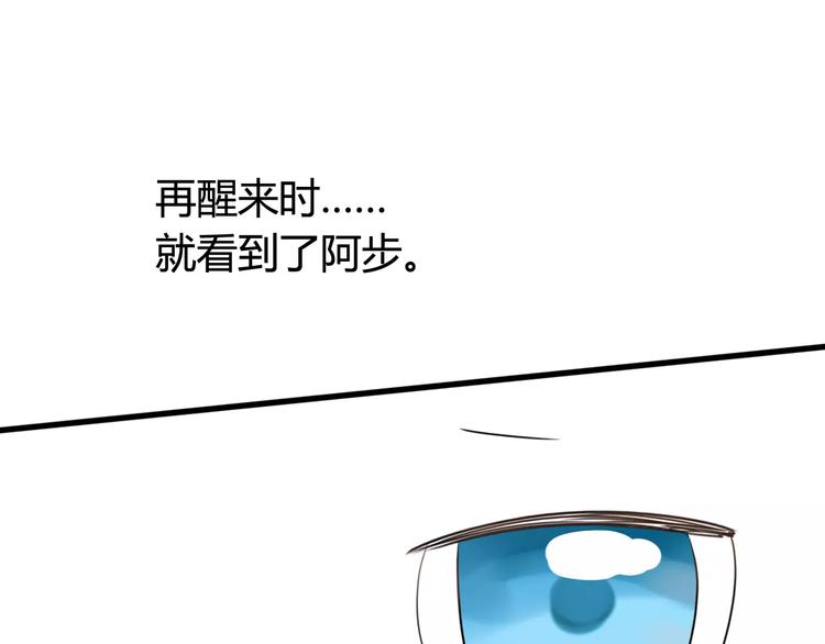 第37话 看望总宫长（二）33