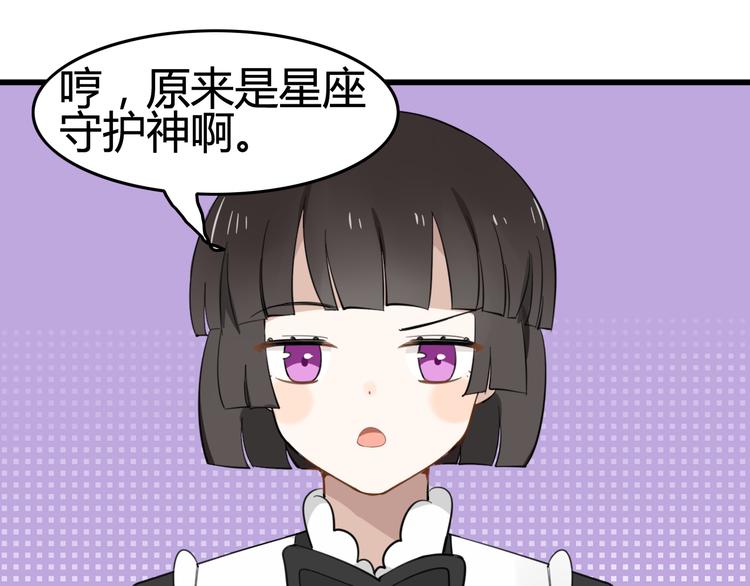 第7话 见鬼（三）17