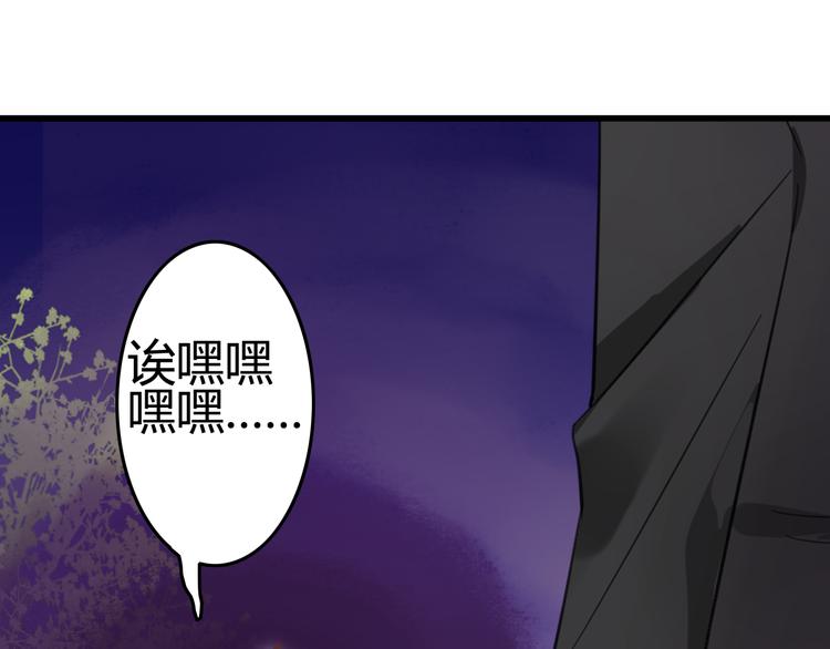 第7话 见鬼（三）29