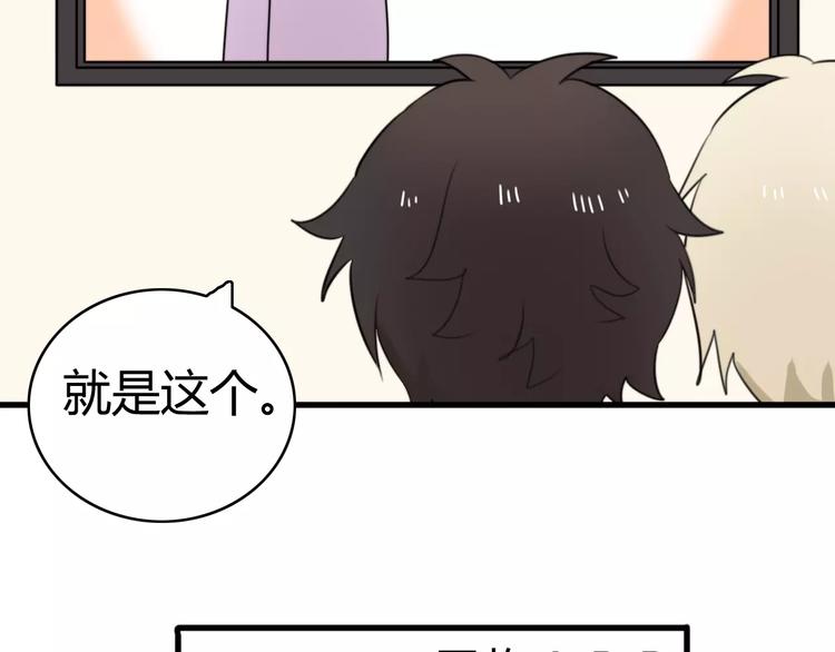 第24话 狮子弟弟（二）18