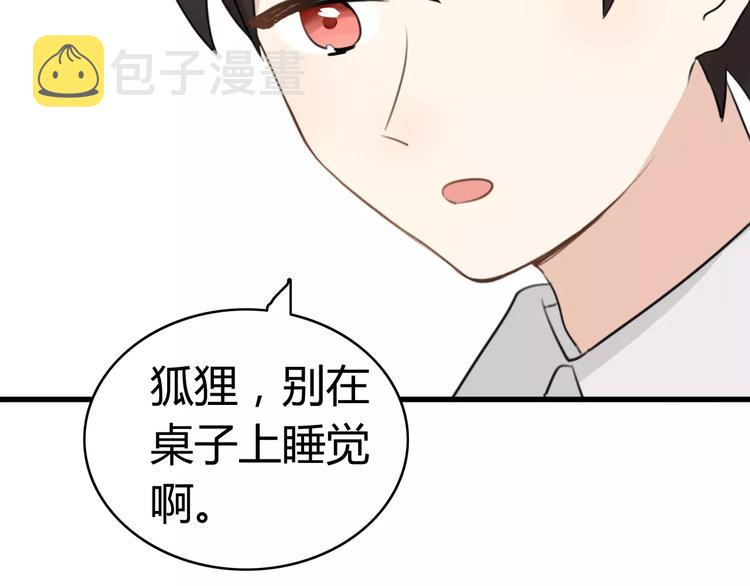 第30话 见面（二）64