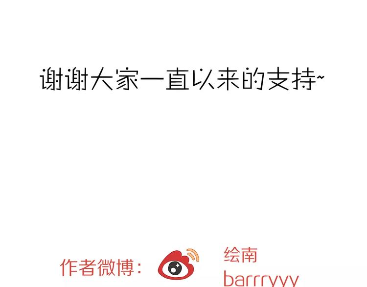 完结篇  狐狸的心（3）50
