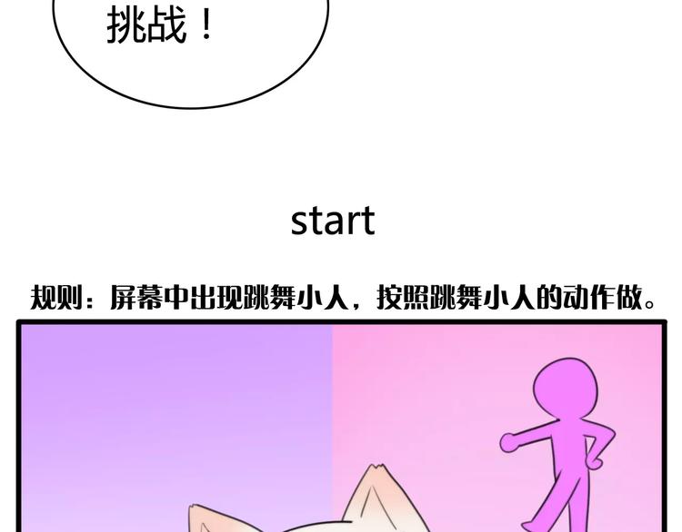 第34话 夺宝活动（二）48