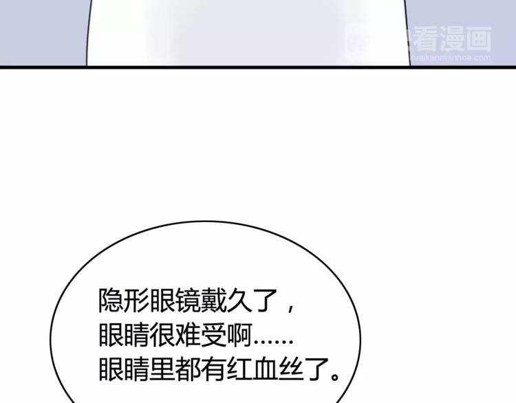 第45话 吃醋21