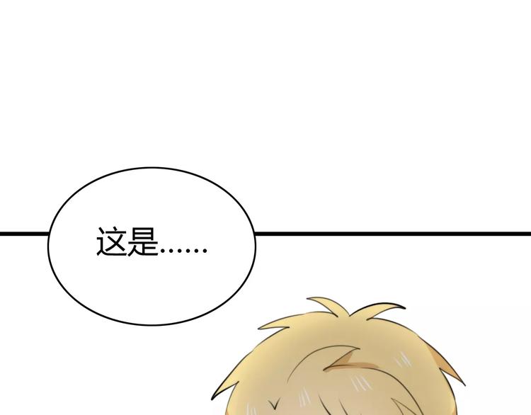 第31话 见面（三）29