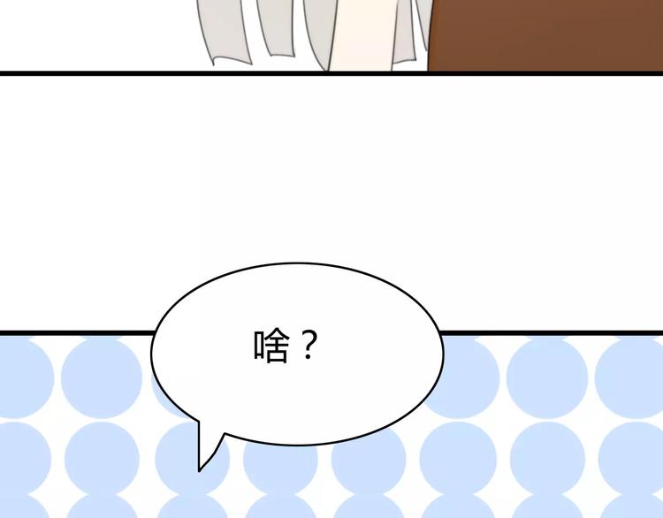 第29话 见面（一）9
