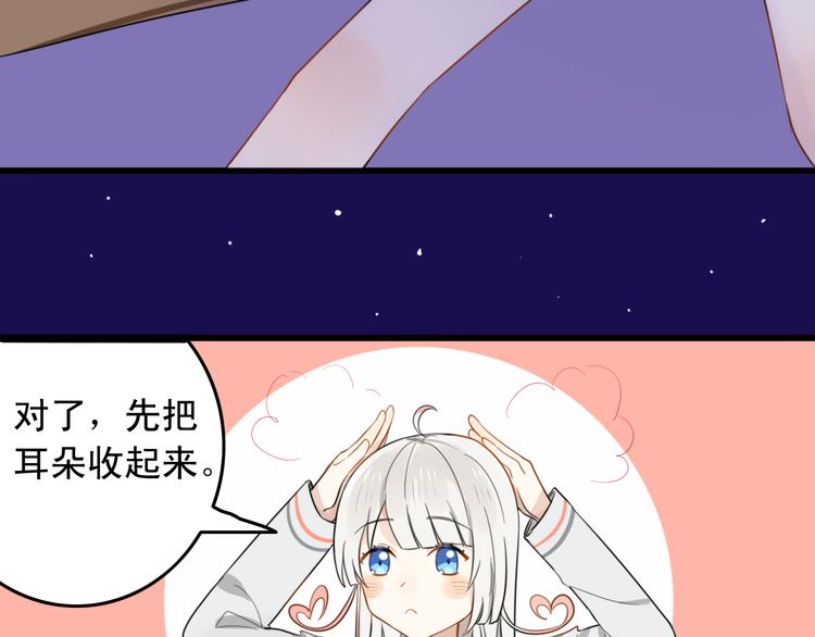 第5话 见鬼（一）36