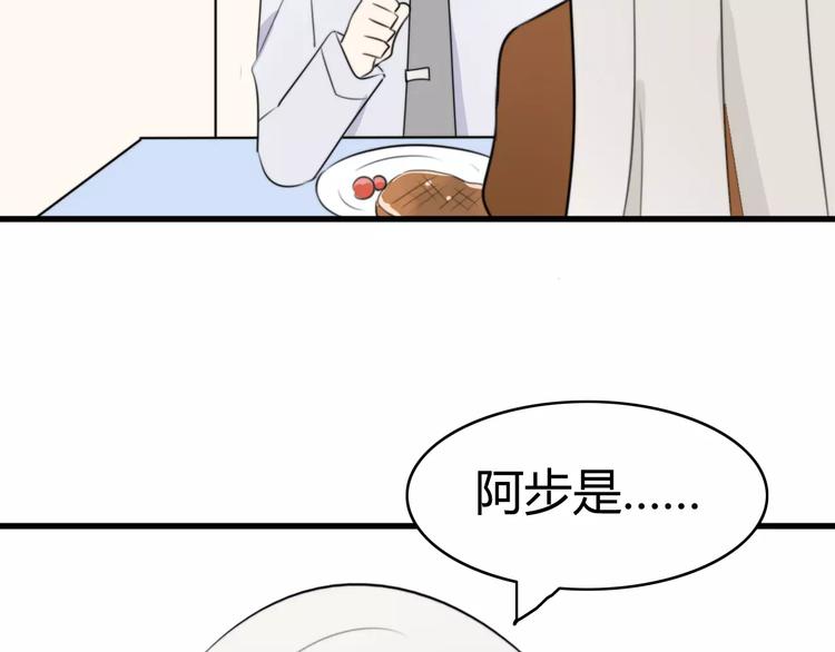 第24话 狮子弟弟（二）46