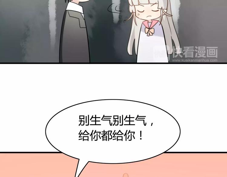 第44话 礼物28