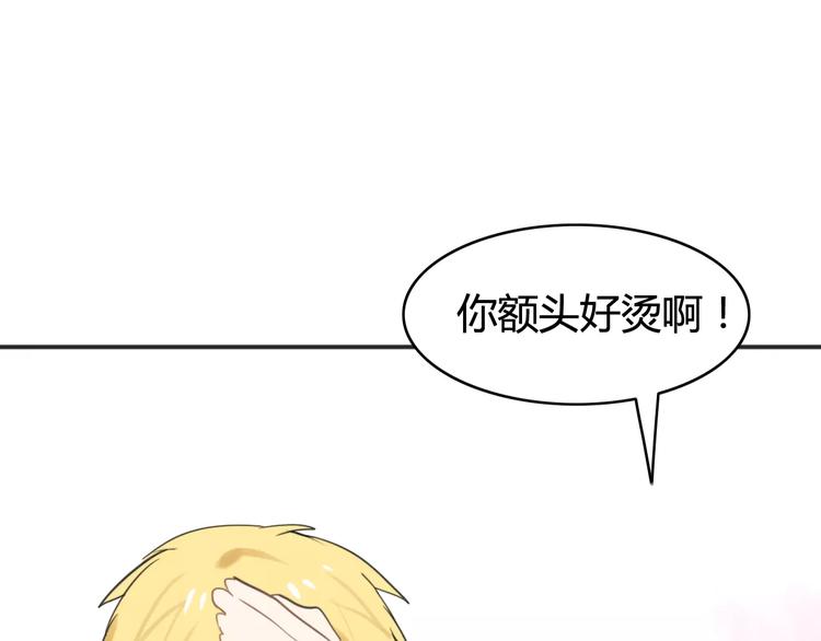 第41话 雏风来了（一）3