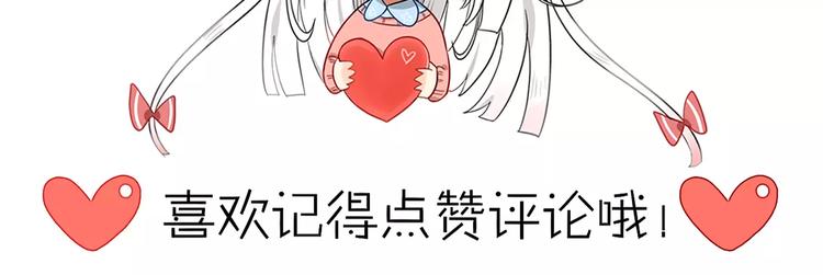 第47话  真相53