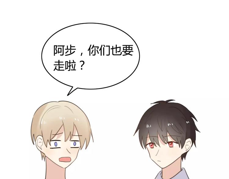 第50话  再见，阿桑20