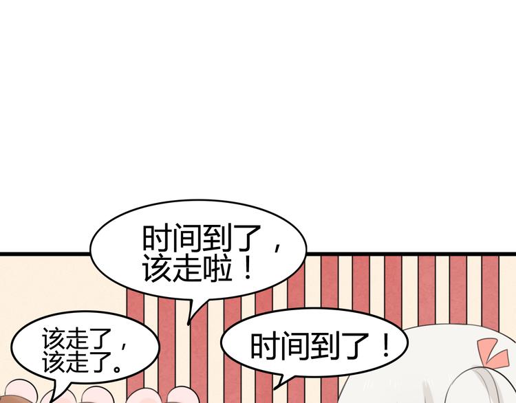 第10话 猫和老鼠事件（三）64