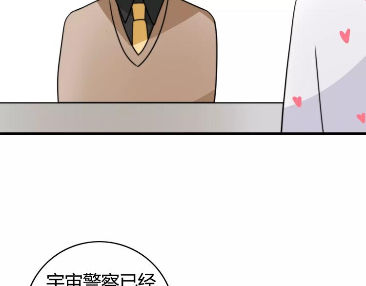 第33话 夺宝活动（一）28