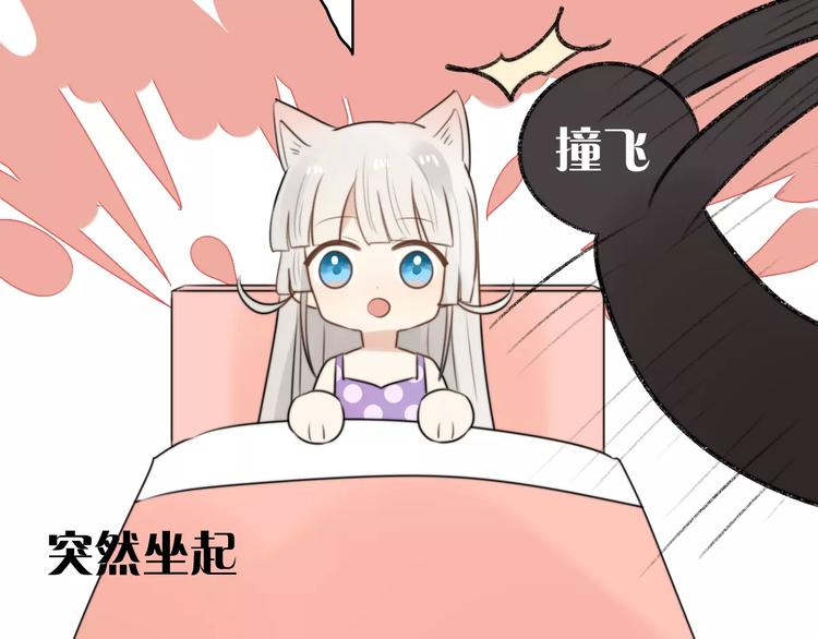 第19话 约会（一）17