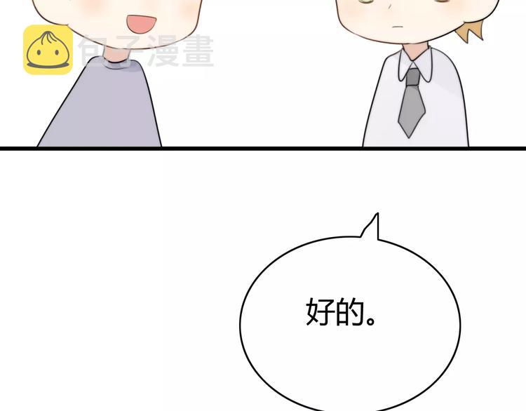第27话 鬼星团（一）20