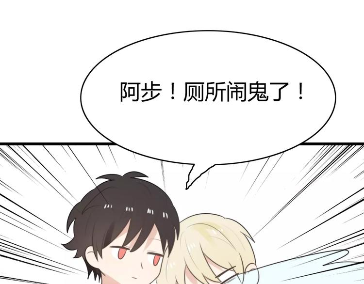 第20话 约会（二）11