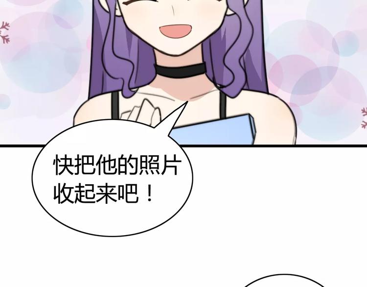 第33话 夺宝活动（一）20