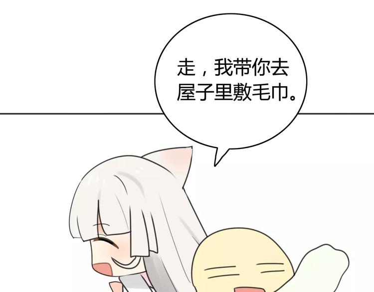 第42话 雏风来了（二）48