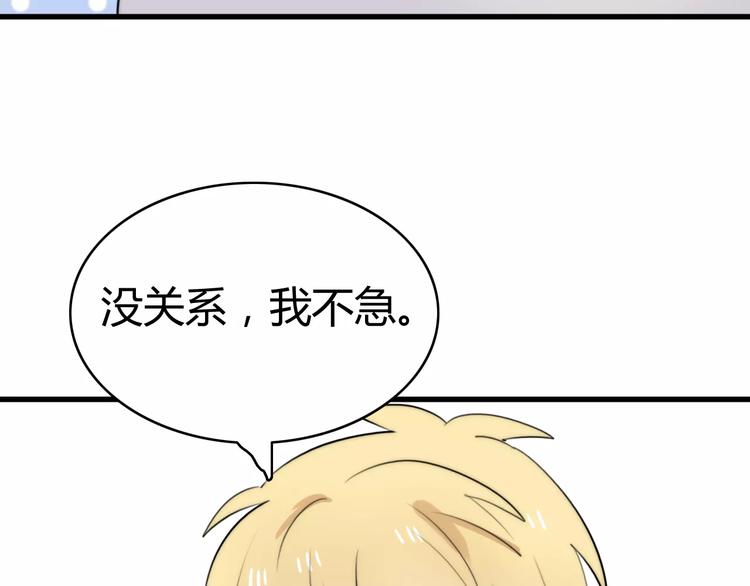 第28话 鬼星团（二）100
