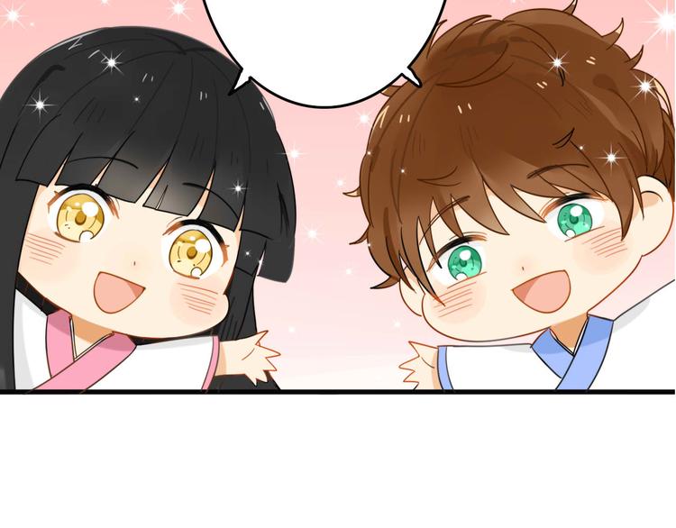 第1+2话  狐狸睡醒了6
