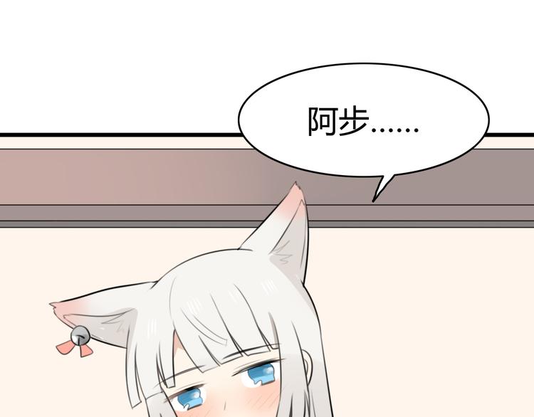 第11话 地府（一）23