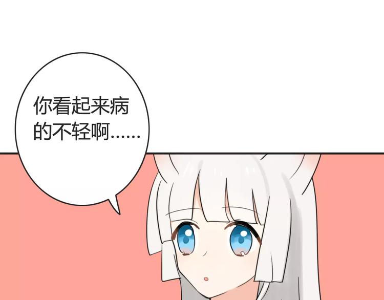 第41话 雏风来了（一）34