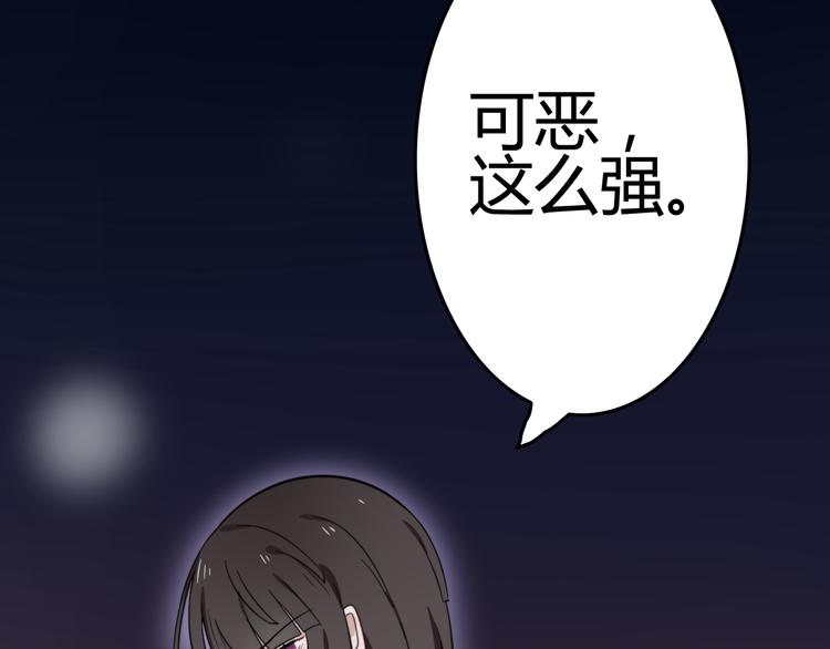 第7话 见鬼（三）41