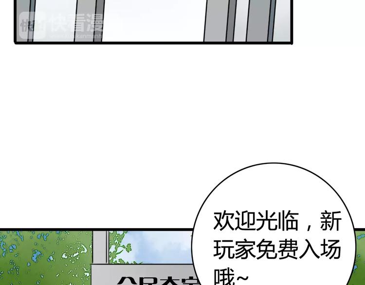 第34话 夺宝活动（二）14