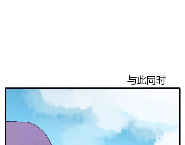 第34话 夺宝活动（二）73