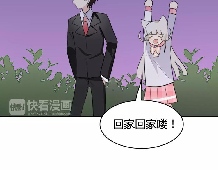 第45话 吃醋11