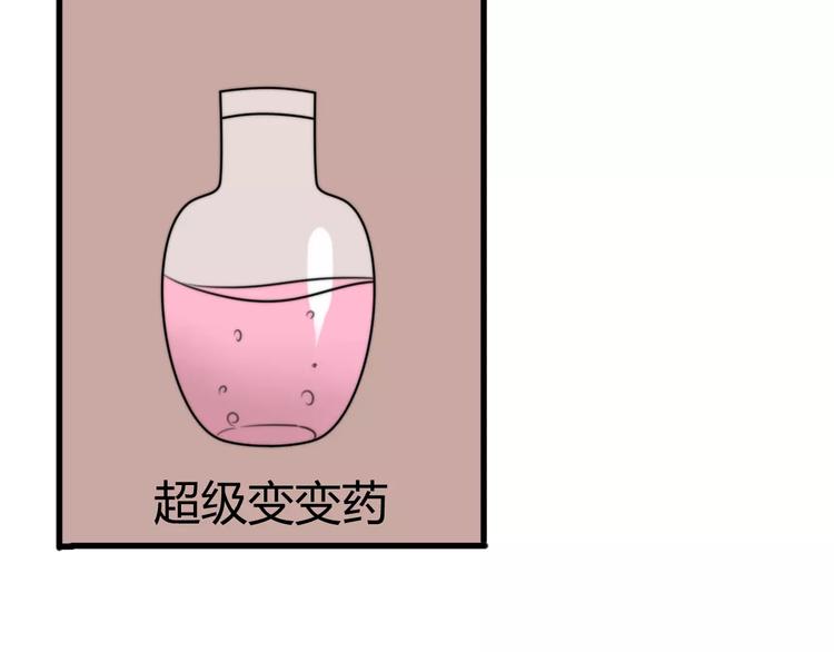 第27话 鬼星团（一）96