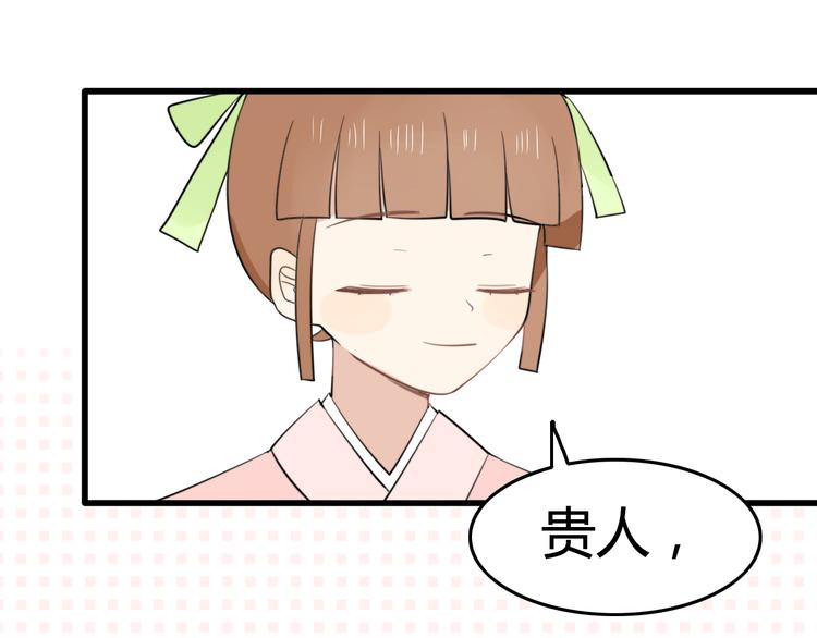 第9话 猫和老鼠事件（二）70