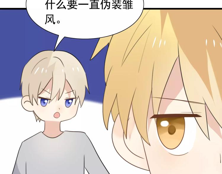 第46话  真相6