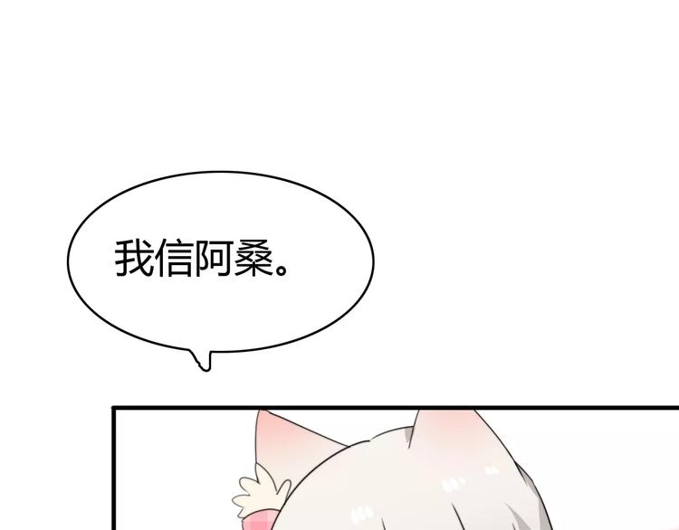 第47话  真相40