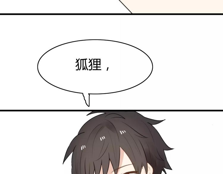 第19话 约会（一）24